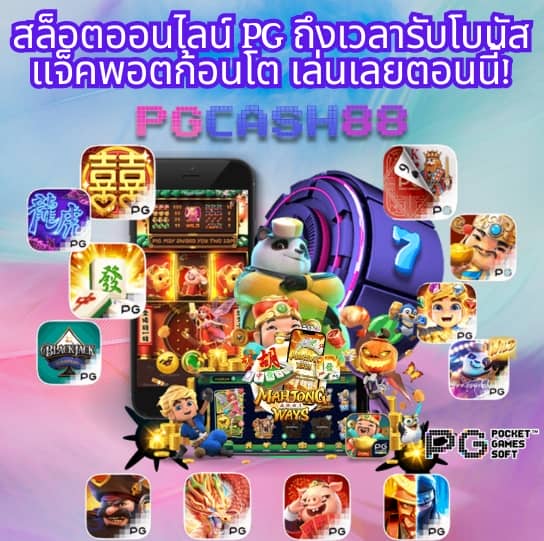 สล็อต 1150
