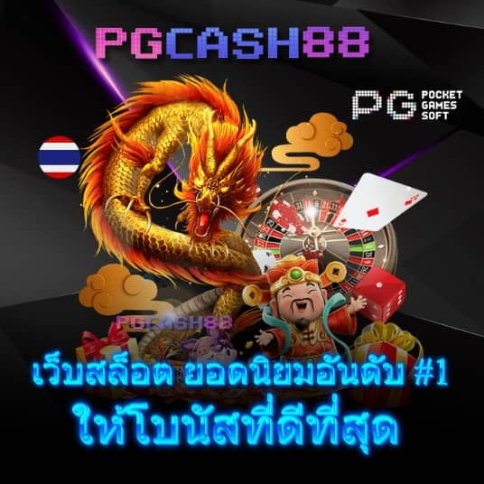 สล็อต 1150