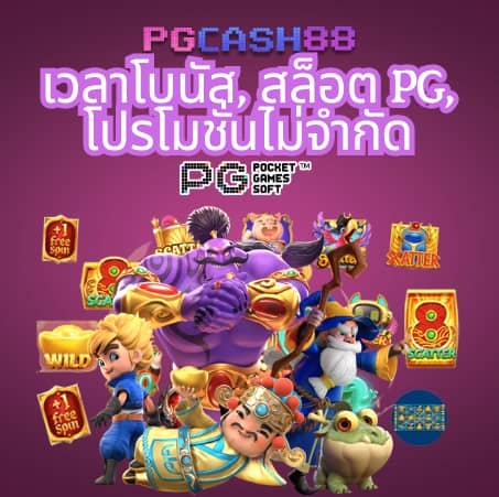 สล็อต 1150