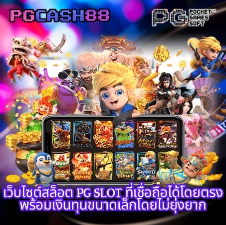 สล็อต 1150