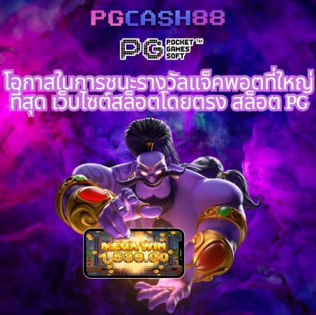 สล็อต 1150